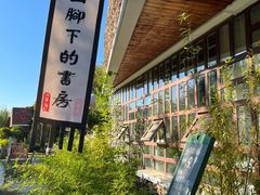 -南翠屏公园