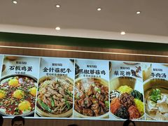 -梨花牛肉汤饭(仁恒伊势丹店)