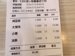 -大富贵(旗舰店)