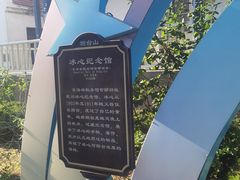 -烟台山景区