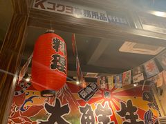 -大鲜生·亚洲菜融合小食堂