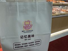 -新侨三宝乐面包店(崇文门店)