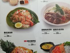 菜单-仙罗泰·泰国餐厅(印象汇店)