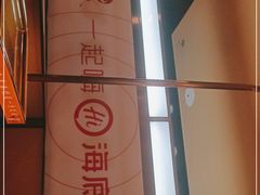 -海底捞火锅(龙湖三千集店)
