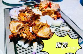 Signature Roasted Beef Bone