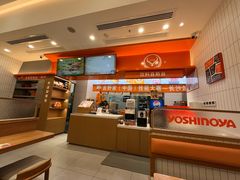 -吉野家(长沙五一广场IFS店)