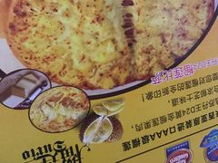 菜单-尊宝比萨(较场口店)