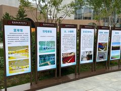 -回龙观体育文化公园