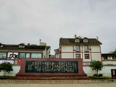 -遵义会议纪念馆