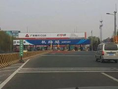 -济南遥墙国际机场-叁号贵宾厅