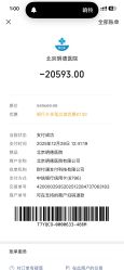 点击看大图 -北京明德医院·医疗美容