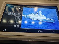 -中国人民解放军海军博物馆
