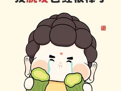 -竹香楼老字号(婺源店)