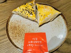 -那时新疆·若羌(经纬汇店)