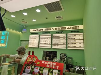 武汉首创罐罐椰子冻，5折拿罐带回家