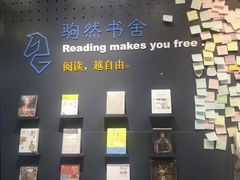 -隆延茶铺(学清路驹然店)