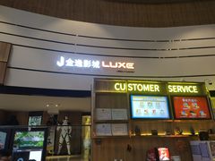 -金逸影城(中关村店)