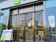 -奈雪的茶(宜昌国贸店)