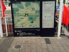 -八宝山(地铁站)
