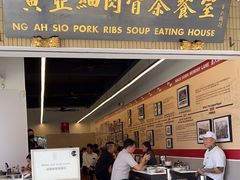 -黄亚细肉骨茶(仰光路店)