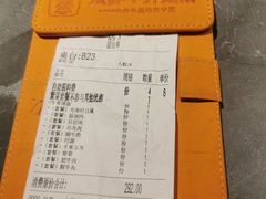 -潮发潮汕牛肉店(东方宝泰店)