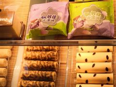 -元祖食品GANSO(黄河大街店)