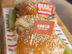 -悠航SLOWBOAT(三里屯店)