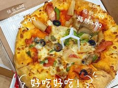 -必胜客(吾悦国际广场店)