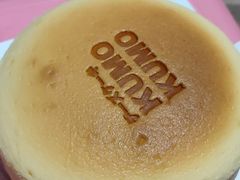 -KUMO KUMO甜品·冰淇淋(深圳壹方城店)