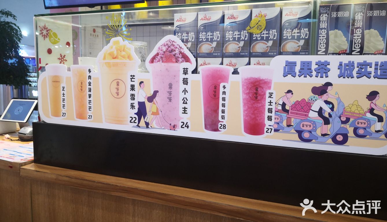 不然走之前还想去长沙喝个冰沙版
