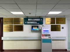 -中国人民解放军总医院