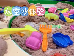 -莫莉幻想儿童乐园(广州番禺永旺店)