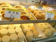 -赞记龙凤礼饼(宝源路店)