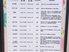 -丰台花园