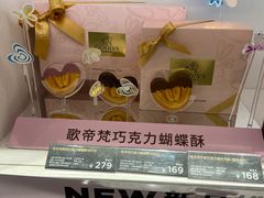 -GODIVA(海岸城店)