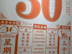 -孖记茶档·热腾茶餐(江南西plus店)