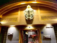 -天狗山料理(省体店)