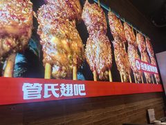 -管氏翅吧(护国寺店)