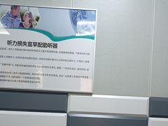 -海之声助听器峰力直营店(成都天府广场店)
