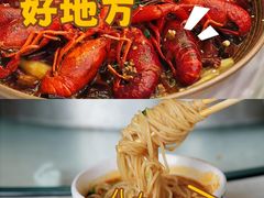 -嘉陵楼馋嘴城(簋街总店)