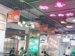 -蛙一刀·麻椒鱼火锅(金仙桥店)
