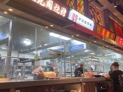 -纪录片《人生一串》体验店(静安店)