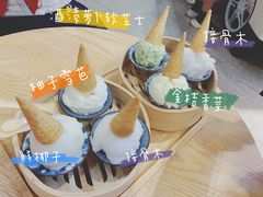 -歎雪糕低糖低脂Gelato冰淇淋