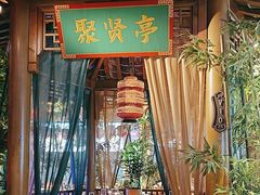 -鸽子张·家宴(黄辛庄旗舰店)