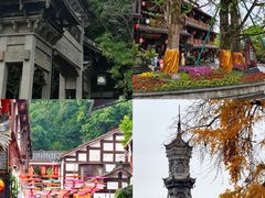 -崇州市街子古镇