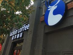 -龙湖星悦荟(颐和店)