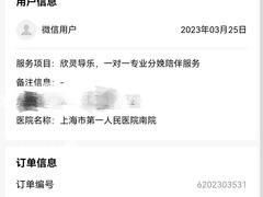 -上海市第一人民医院(松江南部)