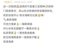 -巧克力渔家.小船海鲜胶东菜(万平口店)