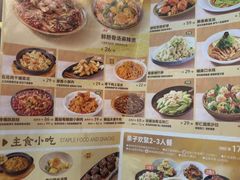 -半天妖烤鱼(和平印象城店)