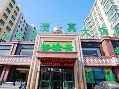 -穆隆斋清真大饭店(串窑街店)